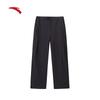 Fan Zhendong Series Unisex Woven Wide-Leg Pants