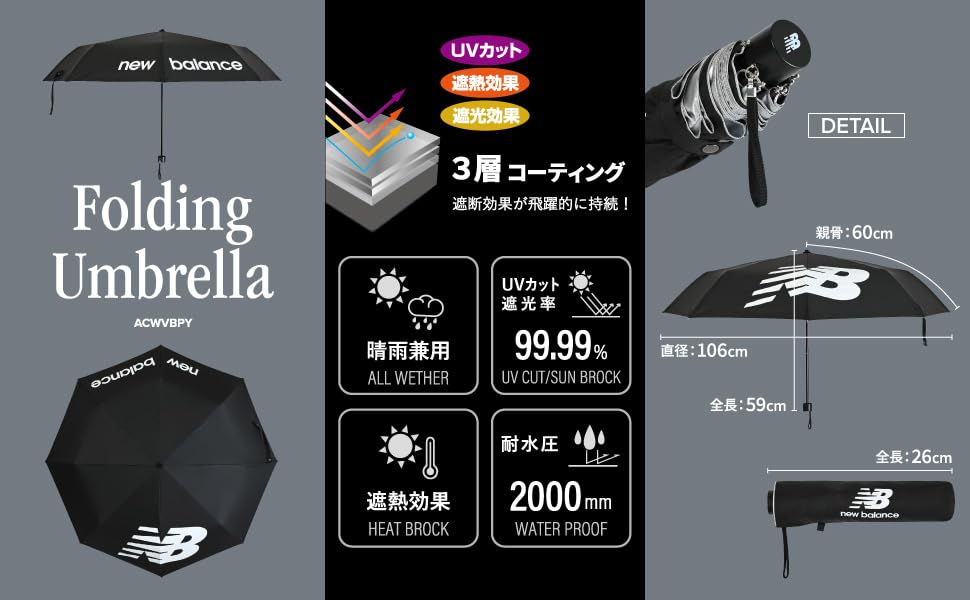 Umbrella UV Protection Heat Shielding Sports Umbrella Folding Umbrella Sun Umbrella Rain Umbrella Use Sports Watching Golf Large [New Balance]