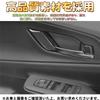 EopTatoo Custom Parts Accessories for the New Prius 60 Interior Door Handle Switch Panel Cover Garnish Interior Goods Fiber & Series - Dress-up