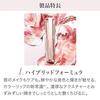 LANCÔME Idole Lip Butter Glow 30 Lisaz Coral Moisturizing Cream Balm Shine Tinted