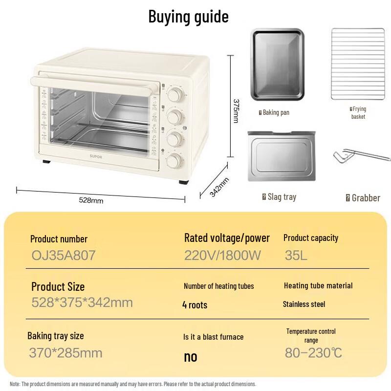 SUPOR 35L Multi-function Electric Oven CN plug (adapter included)