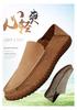 Breathable Men's Slip-On Loafers - Soft Rubber Sole for Spring/Autumn