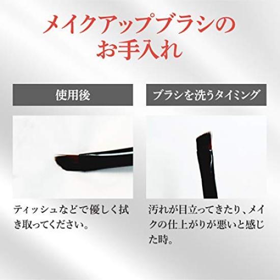 MC Collection Brow Liner 138mm Made In & Brush, Beakers, (Professional Grade, 100% PBT, Japan)