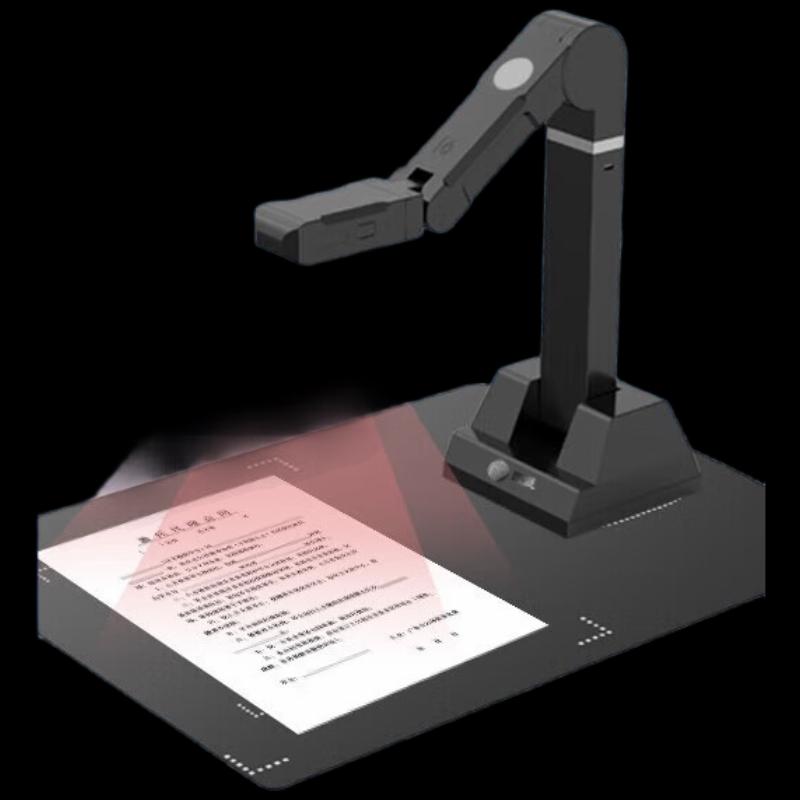 GEPADE Y-1303S-HW A3 Document Camera with 13MP Auto-Focus & WiFi