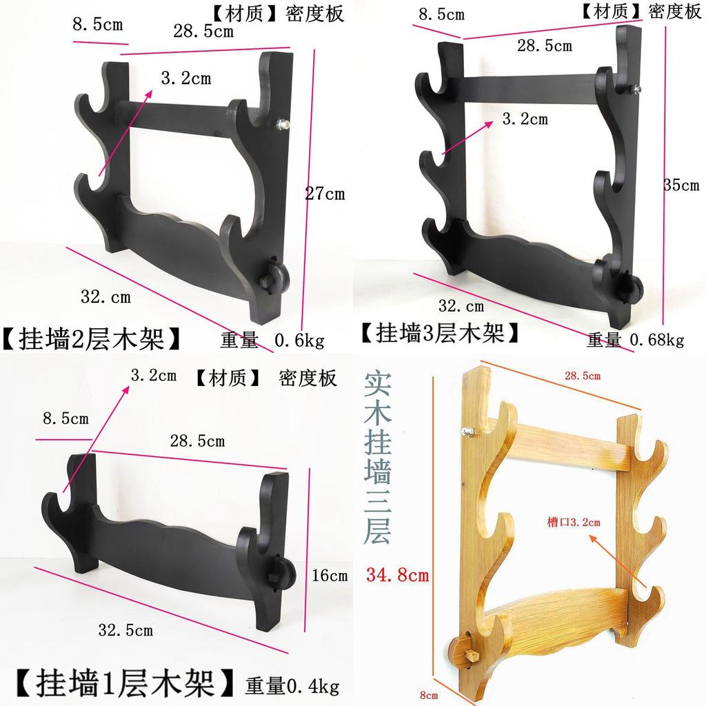 Modern Minimalist Wooden Wall Mount Sword Holder For Home Decor And Office Display
