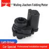 Wuling Xingchen/Jiachen/Xingchi Folding Rearview Mirror Motor with Backup Camera