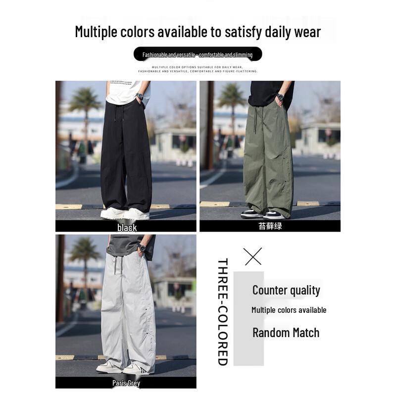 CHOCOOLATEit Men's Ice Silk Loose Wide-Leg Cargo Pants
