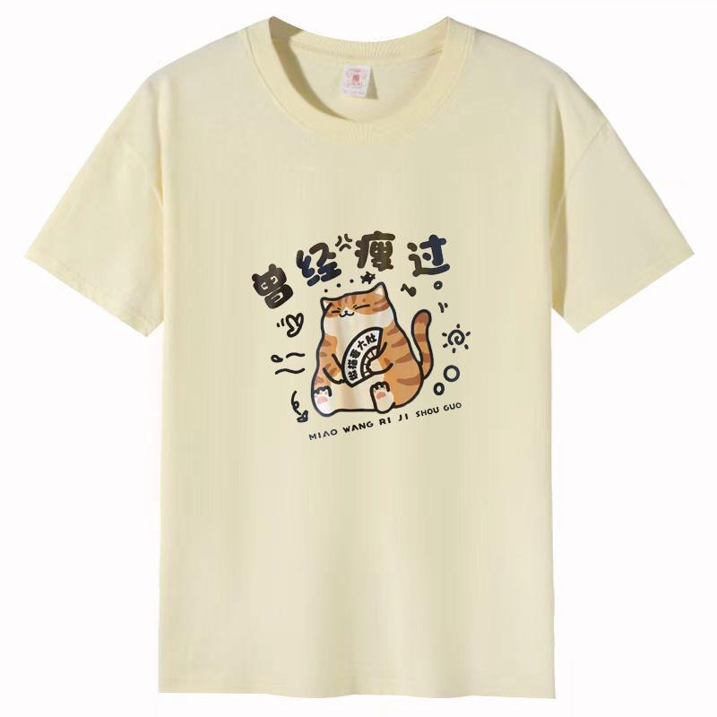 Cotton White Short-sleeved T-shirt Women 2025 Summer New Large Size Top Loose T-shirt