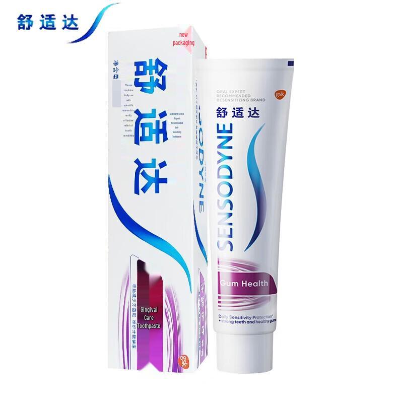 Sensodyne Gum Care Sensitive Toothpaste 120g