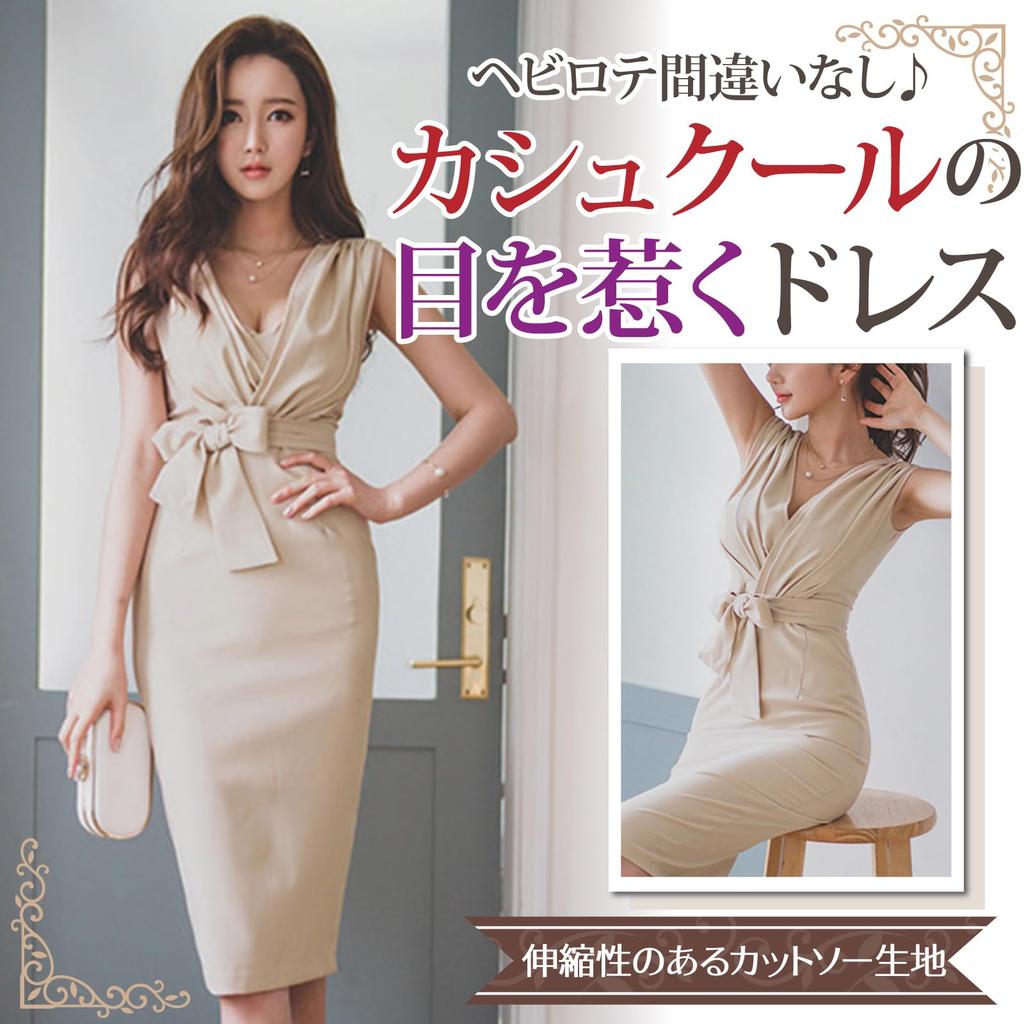 GRAXIA Cabaret Midi Size M Dress, Dress, Cache-Coeur, High-Waisted, Sleeveless, V-Neck, Gathered, Slimming, Ribbon, Elastic, Knee-Length, Women's,