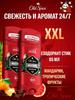Deodorant 85 ml