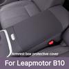 For Leapmotor B10 Central Control Armrest Box Protective Cover Original Car Color Waterproof Dirt Resistant Interior Accessories