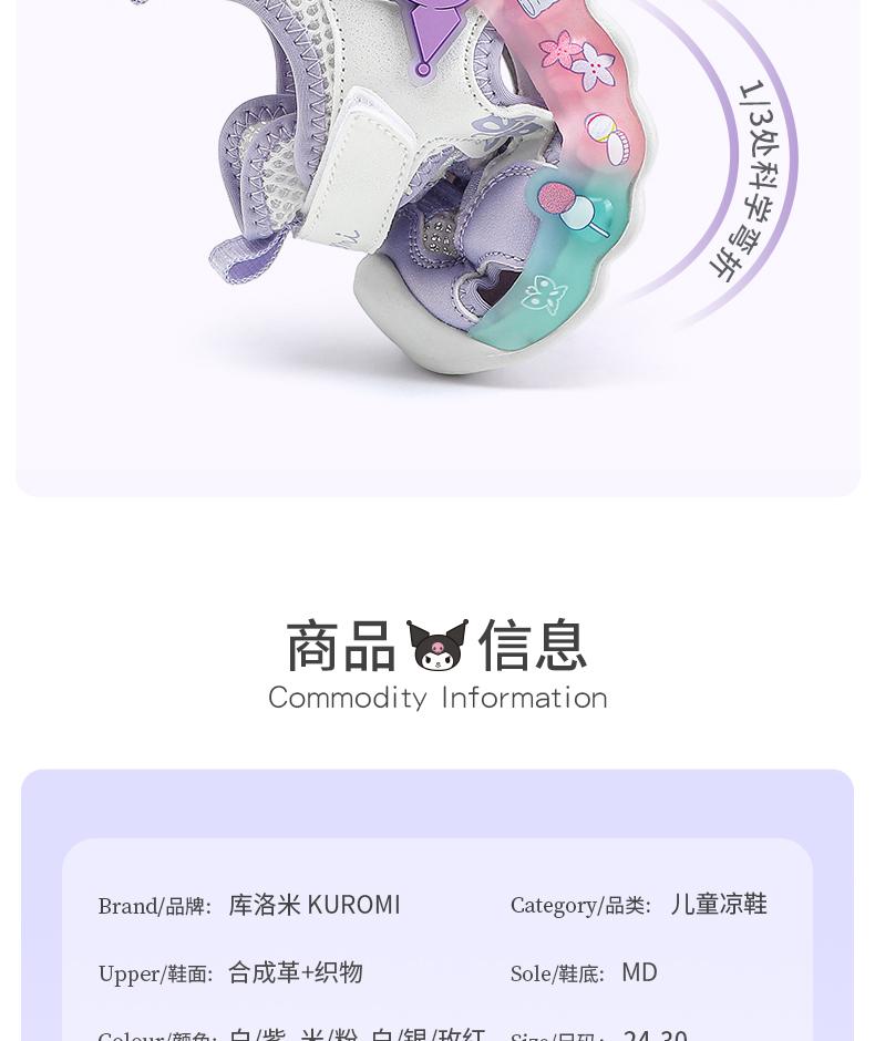 Kulomi Children's Shoes, Girls' Baotou Sandals, 2026 Summer New Soft Soled Light Up Shoes