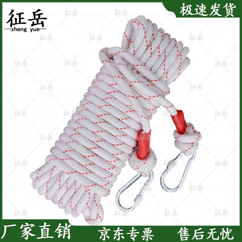Zhengyue 12mm Steel Wire Safety & Rescue Rope Kit