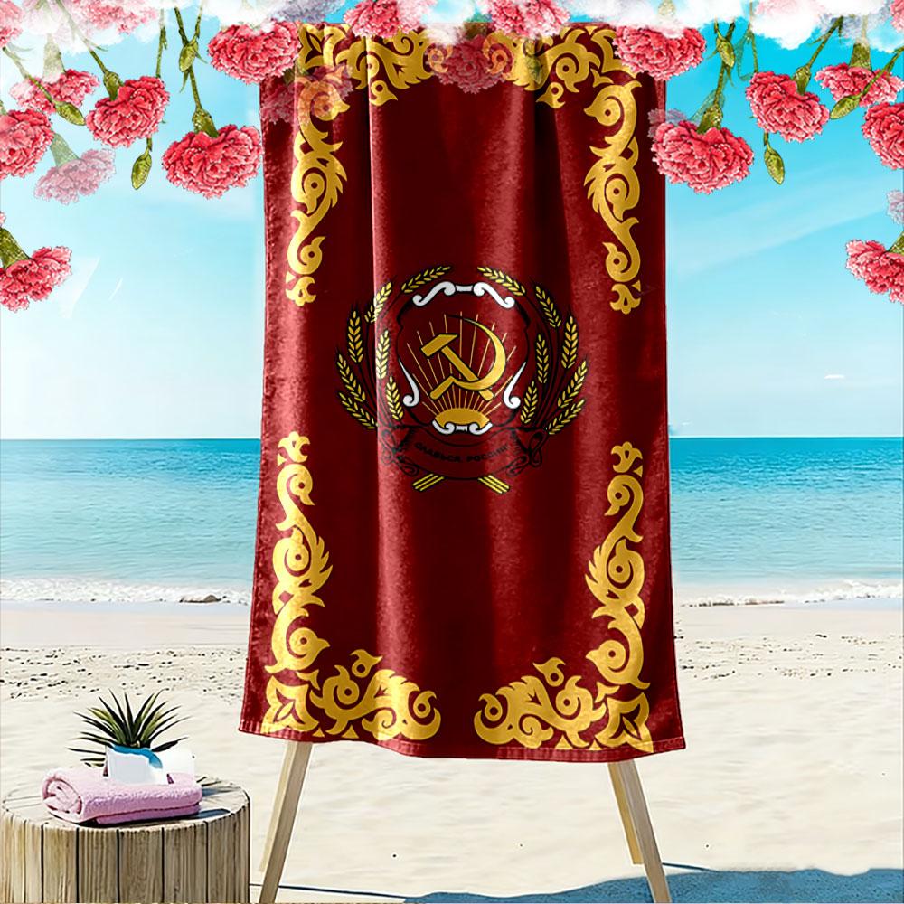 Soviet Emblem Beach Towel A Must-have Beach Towel for Beach Travel