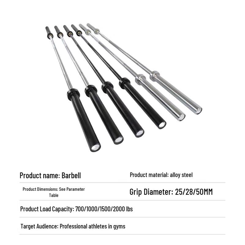 Laile Sports 1.8m Olympic Barbell Bar