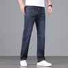 JOW Men's Silk & Lyocell Blend Washed Straight-Fit Jeans