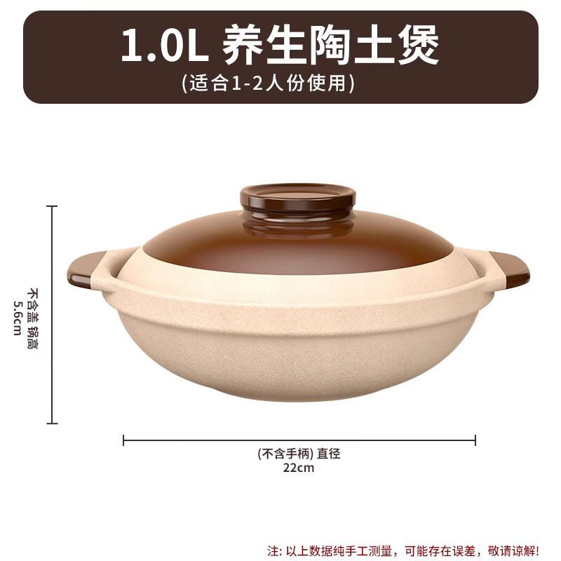 Zhi Shi 1L Unglazed Clay Stew Pot