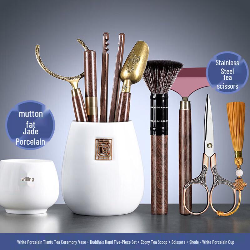 Mutton-fat Jade White Porcelain Tea Ceremony Tool Set