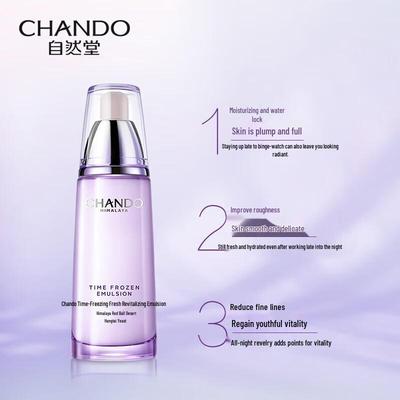 Time-Reversing Anti-Wrinkle Skincare Set