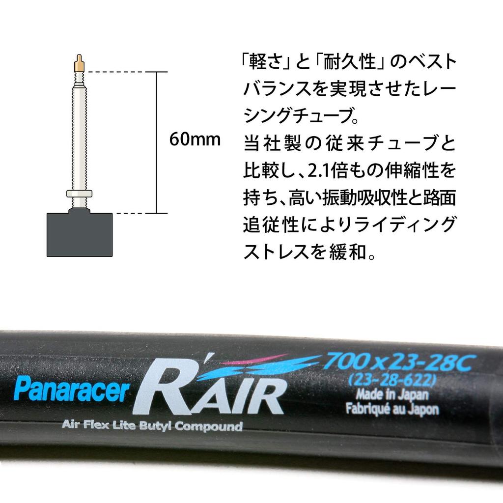 Panaracer Lightweight 700 X 60mm Made In R'AIR Tube, 23-28C, Presta, Valve, Japan, TW723-28LLF-RA