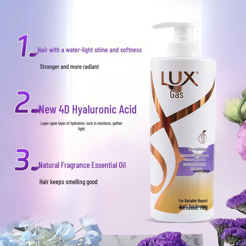 

LUX Hyaluronic Acid Revitalizing & Strengthening Shampoo (750ml x 2)