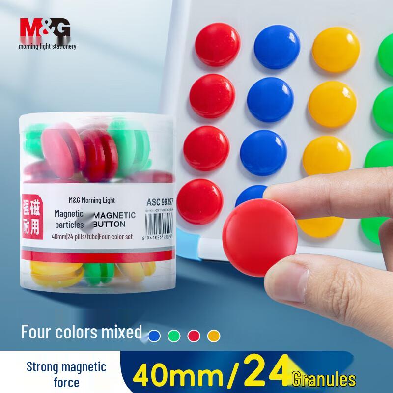 

M&G 40mm Colorful Strong Whiteboard Magnets, 72 Count
