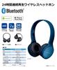 Panasonic Uzavřená sluchátka Bezdrátová Bluetooth Modrá RP-HF410B-A