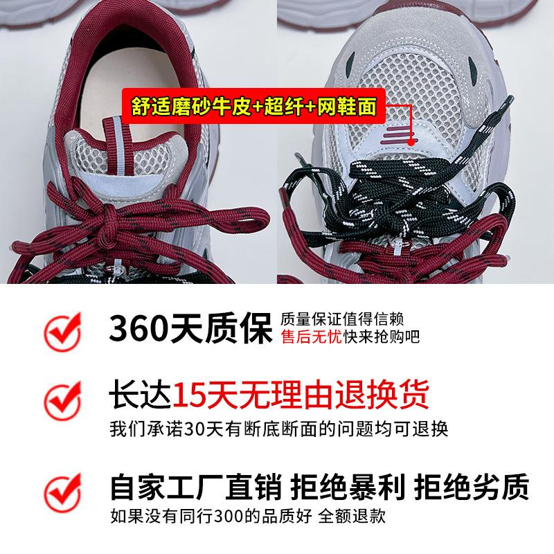 Daddy Shoes Women's 2025 Spring New Shoes Women's Casual Sports Shoes Women's Versatile Running Shoes Women