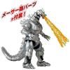 BANDAI Godzilla Action Figure Mechagodzilla (2002)