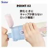 Skater Water Direct Sumikkogurashi Dreaming Stainless Sports Water Kids' Bottle, 470ml, Drink, Tails, Girls' Design, Insulated, Steel, Lightweight,