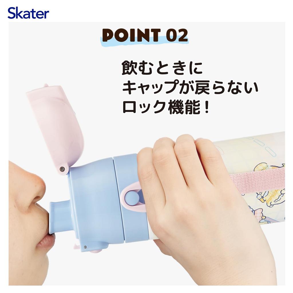 Skater Water Direct Sumikkogurashi Dreaming Stainless Sports Water Kids' Bottle, 470ml, Drink, Tails, Girls' Design, Insulated, Steel, Lightweight,