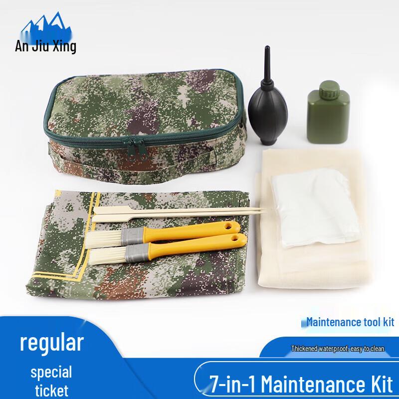 Anjiuxing 7-in-1 Portable Maintenance Kit
