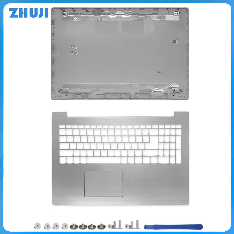 For IdeaPad 320-15 320-15IKB 320-15ISK 320-15ABR New Laptop LCD Back Cover/Front Bezel/Palmrest/Bottom Case/Hinges Silver