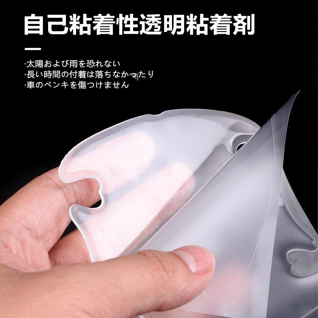 Yamletn NBOX Door Handle Protector, Set of 8, April 2018 - Present, For All