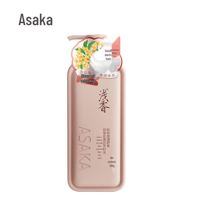 ASAKA Clear Skin & Long-Lasting Fragrance Shower Gel