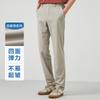 Summer Lightweight and High Elasticity Casual Pants for Men, Comfortable and Breathable Long Pants for Men