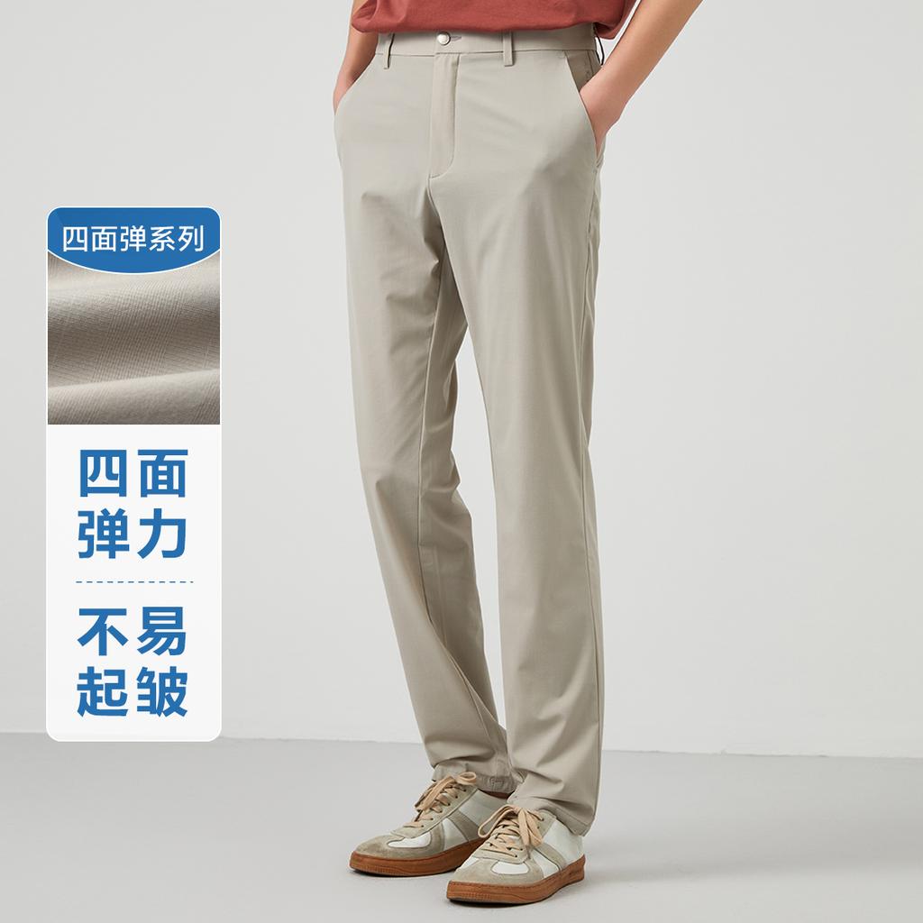 Summer Lightweight and High Elasticity Casual Pants for Men, Comfortable and Breathable Long Pants for Men