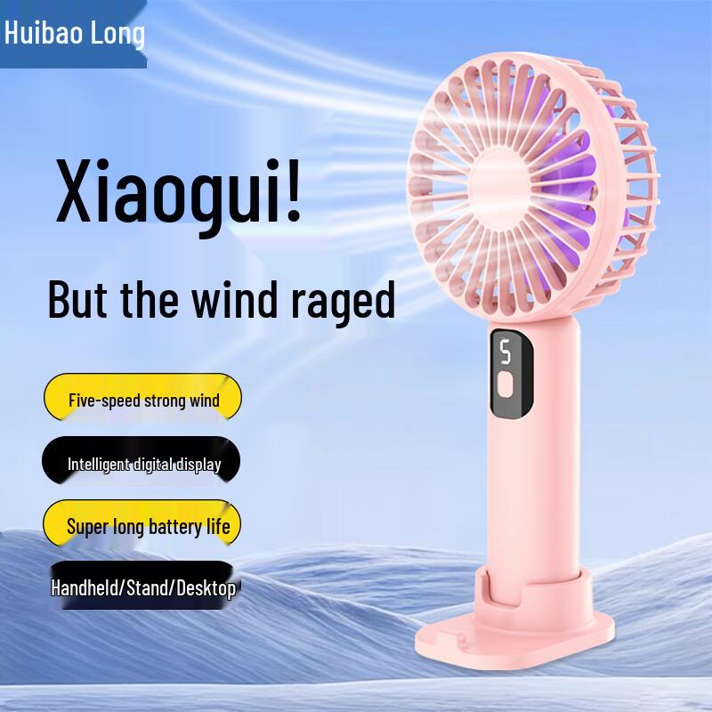 

Портативный мини-вентилятор HuiBaolong с USB-зарядкой, ручной, с цифровым дисплеем