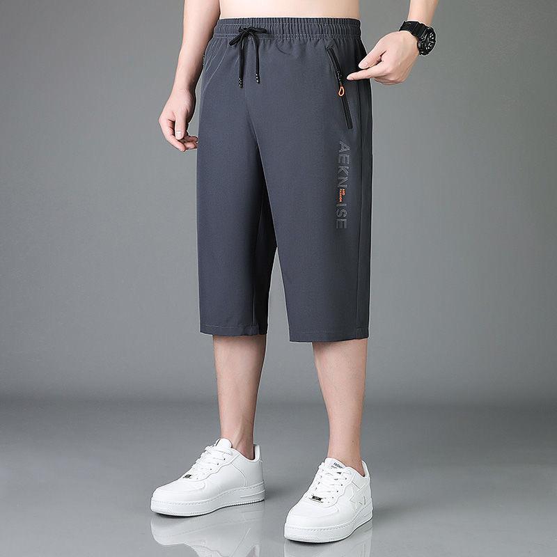 Men's Ice Silk Summer Seven-Point Casual Beach Shorts