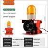 High Power Industrial Sound & Light Alarm 12V/24V/220V