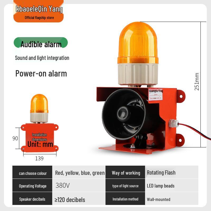 High Power Industrial Sound & Light Alarm 12V/24V/220V