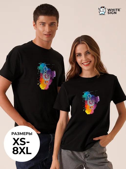 Oversized cotton T-shirt Treble Clef M