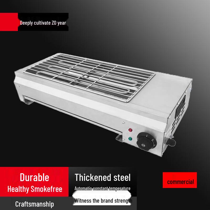 Beifu Commercial Indoor Smokeless Electric Grill