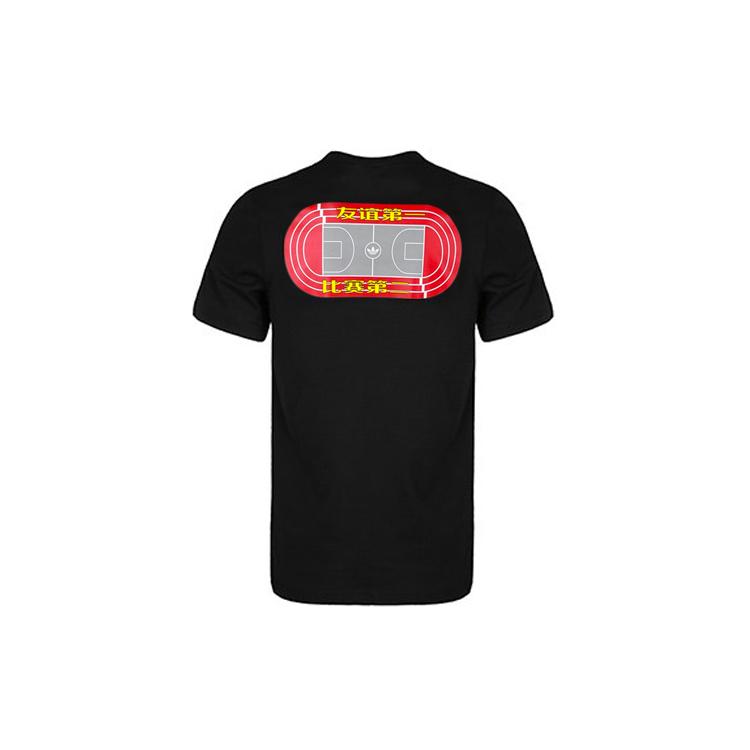 Adidas Originals T Shirt Men's Black GP3479