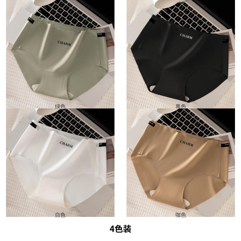 Ice Silk Seamless Women's Underwear