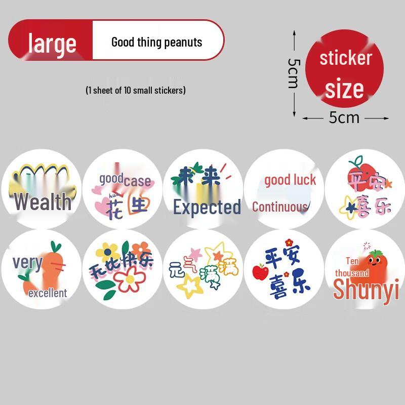 Miaojiayi Round Dessert & Milk Tea Cup Sealing Stickers
