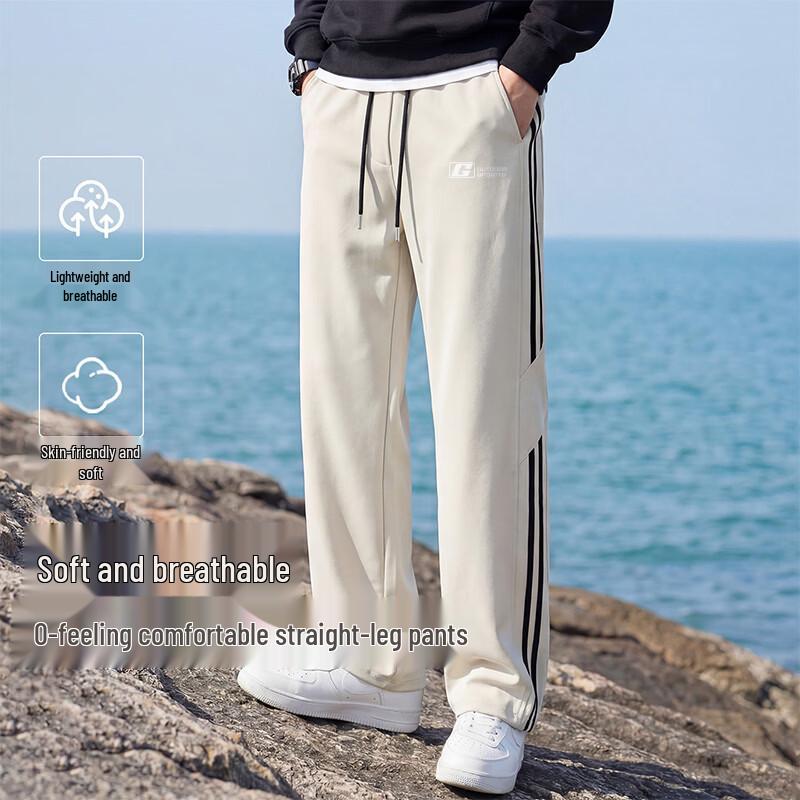 Baleno Men's Summer Ice-Feel Straight-Leg Casual Pants