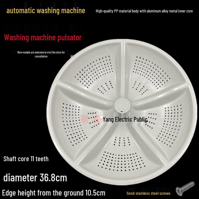 Compatible Pulsator Disc Turntable Base Plate for Rongshida XQB72-178 XQB68-178 Washing Machine, 36.8CM, 11 Teeth