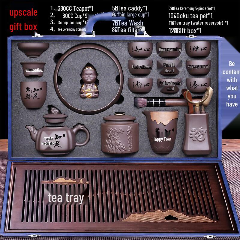 

Ru Han Zisha Teapot Tea Set with Nanmu Tray